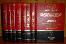 The collection of hadith 
by Imam Muslim.
8 volumes in the 
English/Arabic translation.